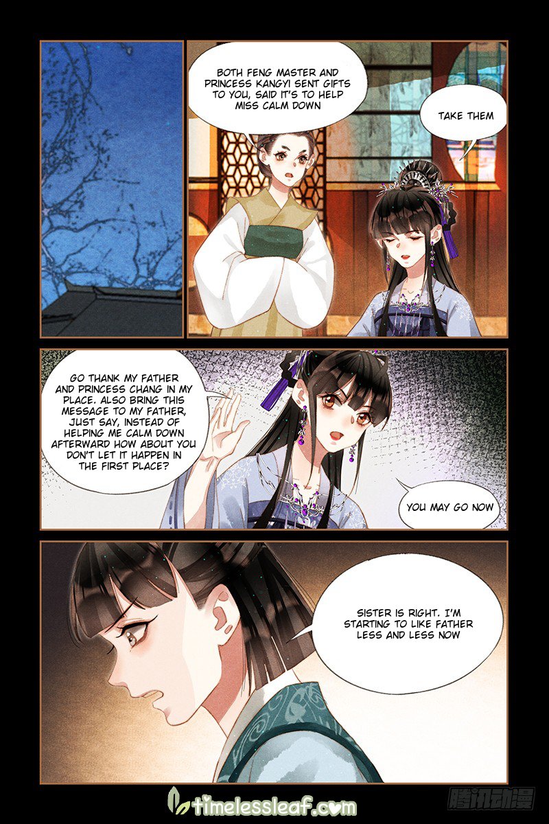 Shen Yi Di Nu Chapter 231.5 2